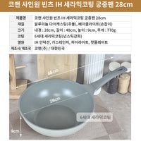 Thumbnail for KOMAN Shinewon Vinch IH Wok Wokpan 28cm Non-stick Induction Ceramic GREY