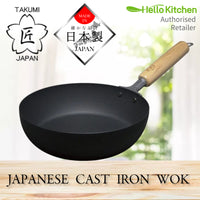 Thumbnail for Takumi Premium Magma Plate Cast Iron Wok - Made in Japan - 28cm