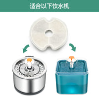 Thumbnail for YES4PETS 24x Pet Dog Cat Fountain Filter Replacement Activated Carbon Ion Exchange Resin Triple Filtration System Automatic Water Dispenser Compatible