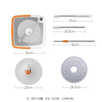 Thumbnail for Cleanix Clean Sewage Separation Mop Rotary Hand-Wash-Free Flat Suction Orange white